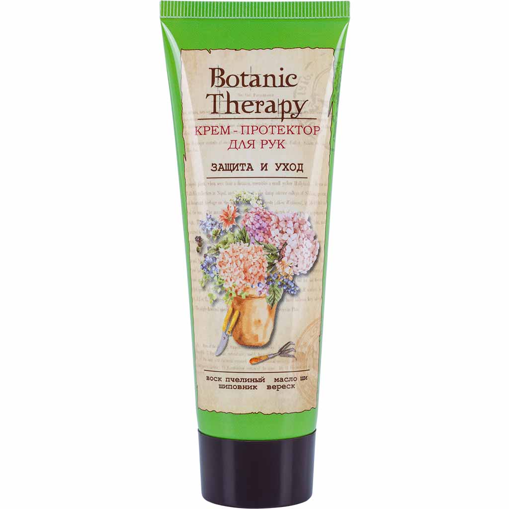 312203 ALF MODUM BOTANIC THERAPY Əllər üçün krem-protektor müdafiə və qulluq 75 q 