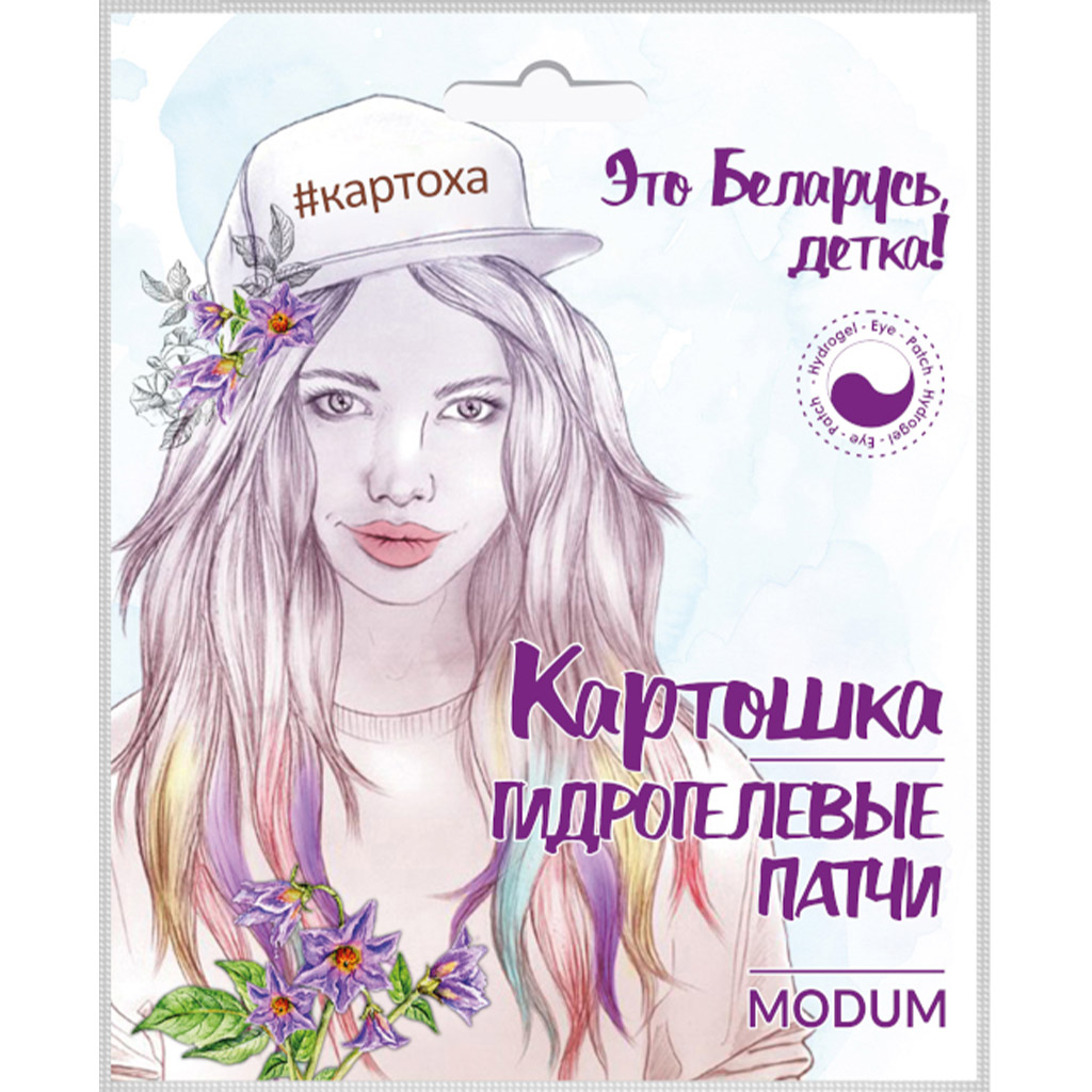320739 ALF MODUM Gözaltı hidrogel patçlar - Kartof, 2 əd
