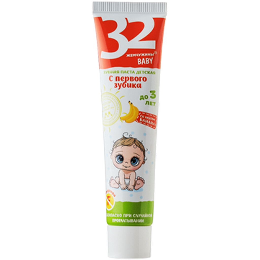 323785 ALF MODUM 32 İNCİ İlk dişim Uşaqlar üçün banan ətirli diş pastası, 45 q