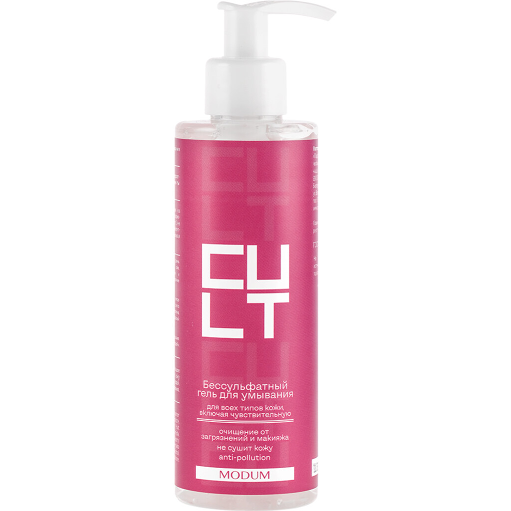 325239 ALF MODUM CULT Sulfatsız üz yuma geli 190 ml