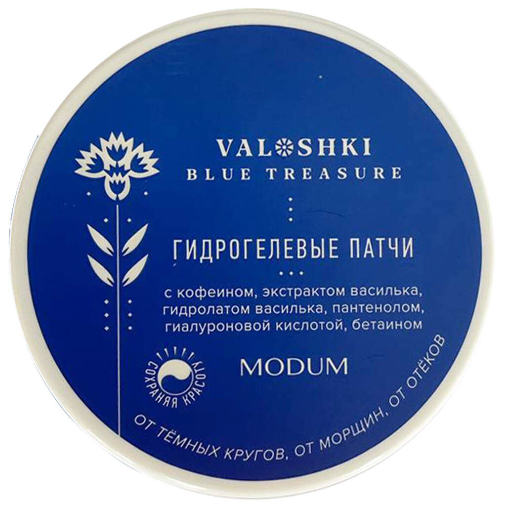 325338 ALF MODUM VALOSHKI. BLUE TREASURE Gözaltı nahiyyə üçün hidrogel patçlar, 60 əd.