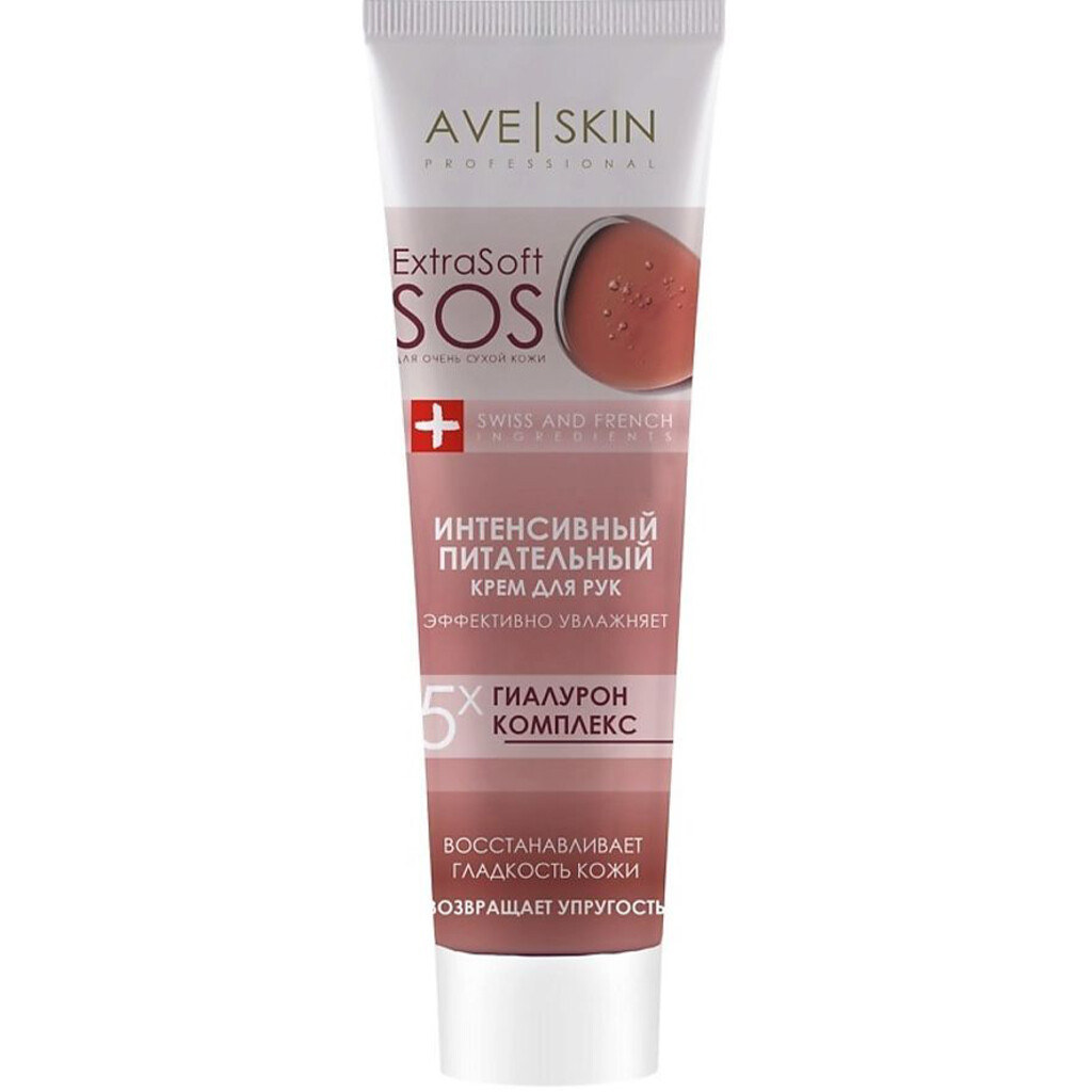 343202 MODUM AVE SKIN Əllər üçün intensiv qidalandırıcı krem SOS 100 q. 343202 MODUM AVE SKIN Əllər üçün intensiv qidalandırıcı krem SOS 100 q.