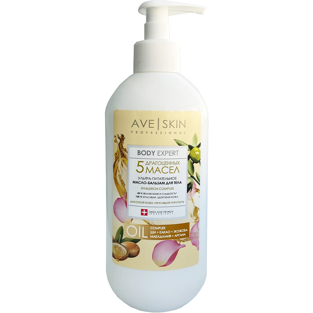 343508 MODUM Bədən üçün yağ-balzam Ave Skin Ultraqidalandırıcı, 400 ml