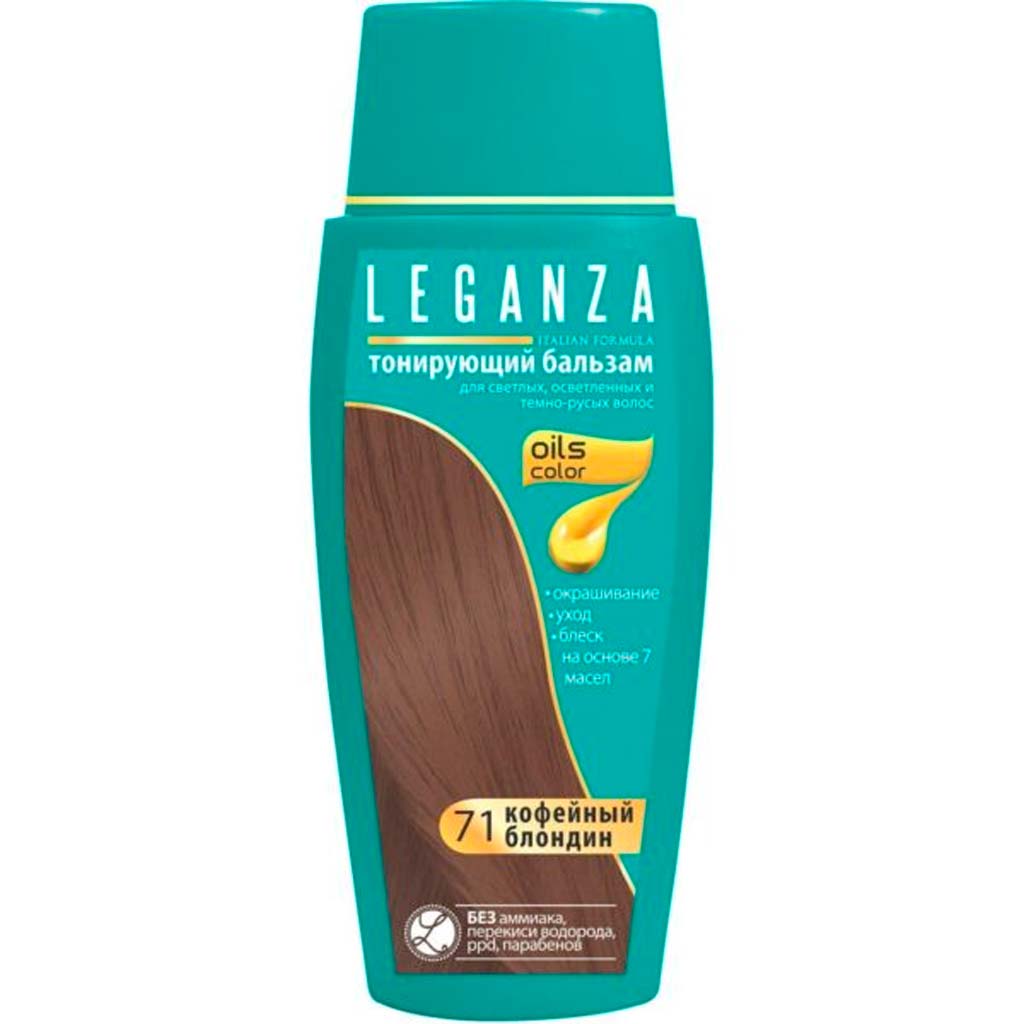 800079 REGAL Ton verən balzam LEGANZA 71 qəhvəyi blond 150 ml 800079 REGAL Ton verən balzam LEGANZA 71 qəhvəyi blond 150 ml